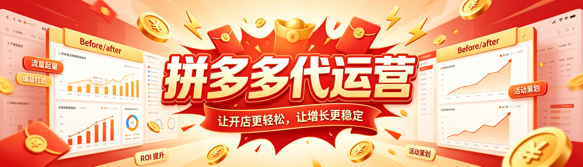 崂山区软件开发